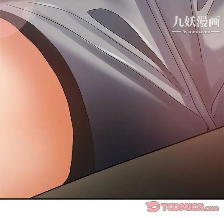 《继母的姐妹们》漫画 第13話