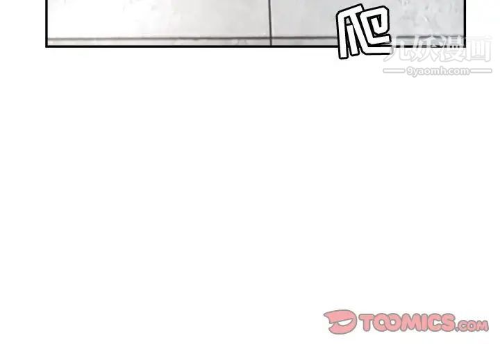《继母的姐妹们》漫画 第14話