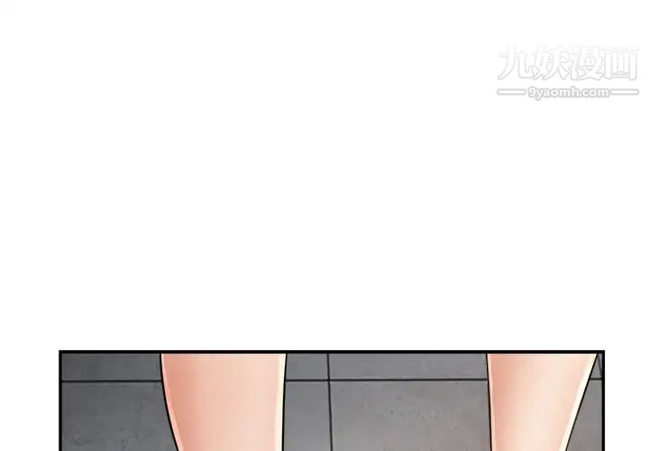 《继母的姐妹们》漫画 第14話