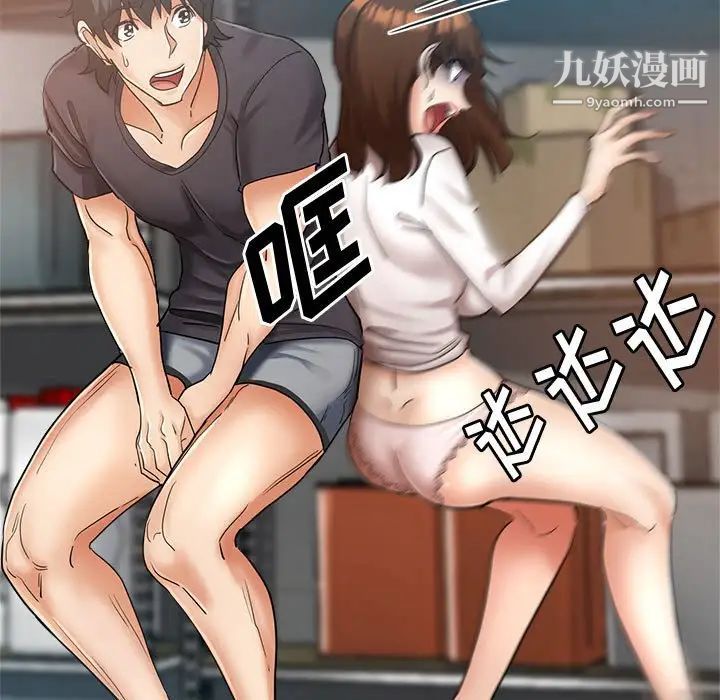 《继母的姐妹们》漫画 第14話