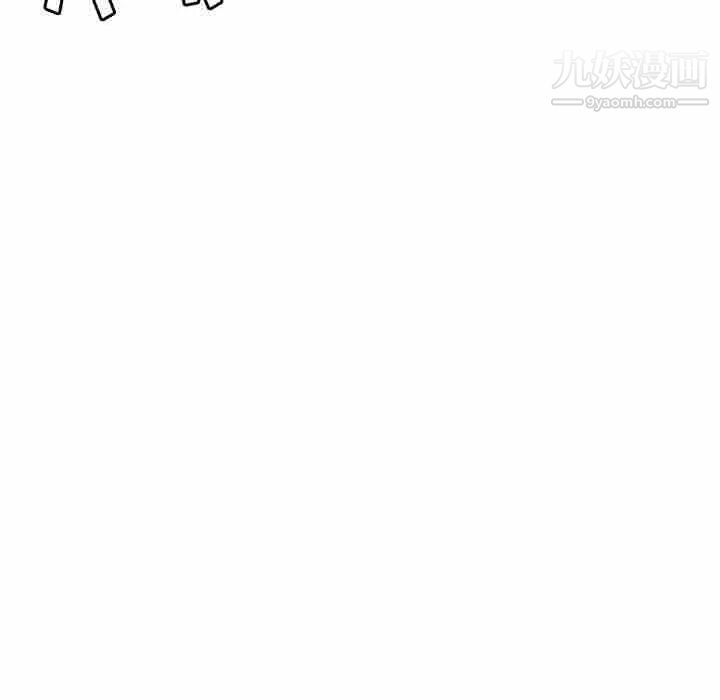 《继母的姐妹们》漫画 第14話