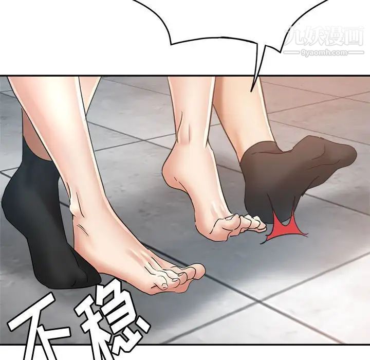 《继母的姐妹们》漫画 第14話