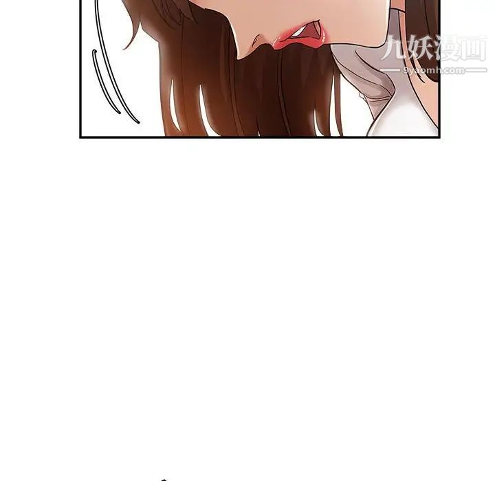 《继母的姐妹们》漫画 第14話
