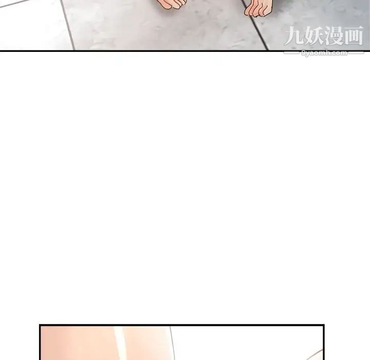 《继母的姐妹们》漫画 第14話