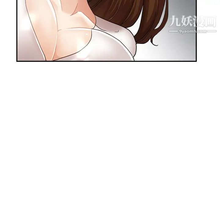 《继母的姐妹们》漫画 第14話