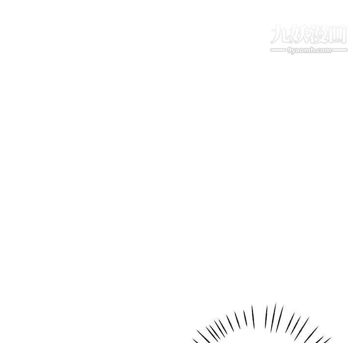 《继母的姐妹们》漫画 第14話