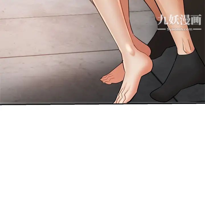 《继母的姐妹们》漫画 第14話