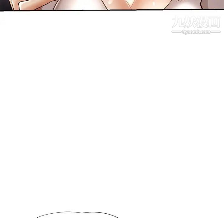 《继母的姐妹们》漫画 第14話
