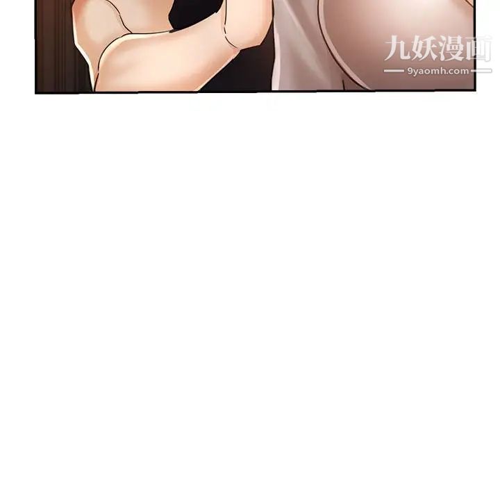 《继母的姐妹们》漫画 第14話