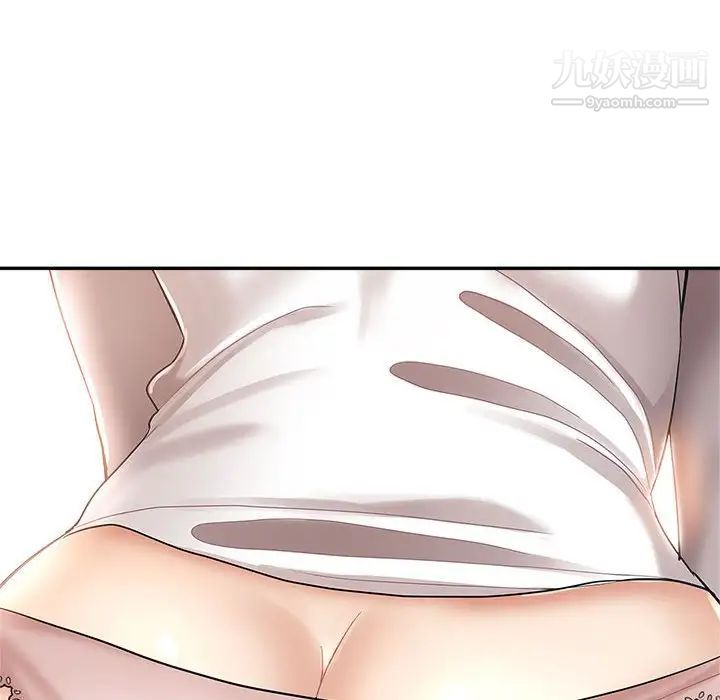 《继母的姐妹们》漫画 第14話