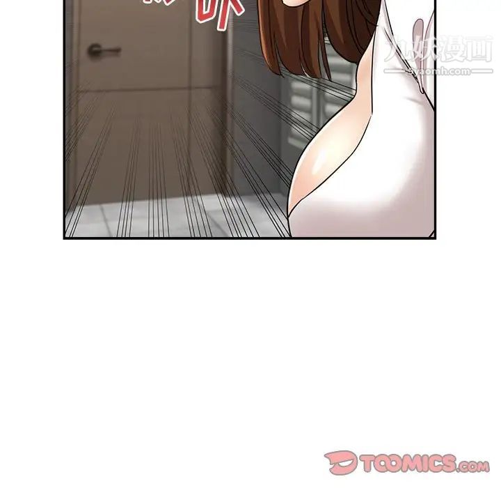 《继母的姐妹们》漫画 第14話