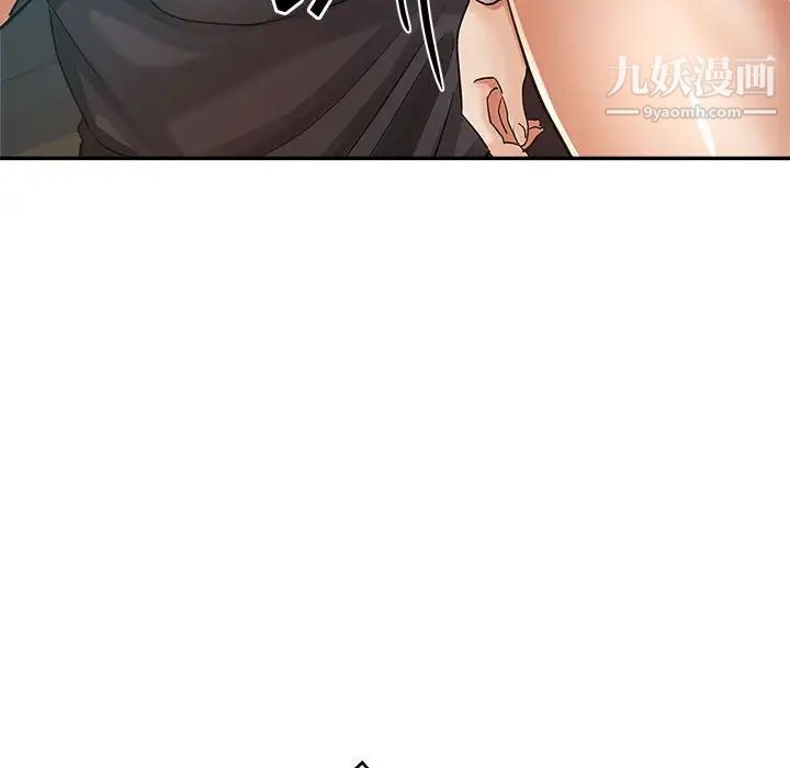 《继母的姐妹们》漫画 第14話