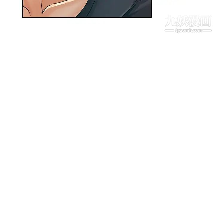 《继母的姐妹们》漫画 第14話