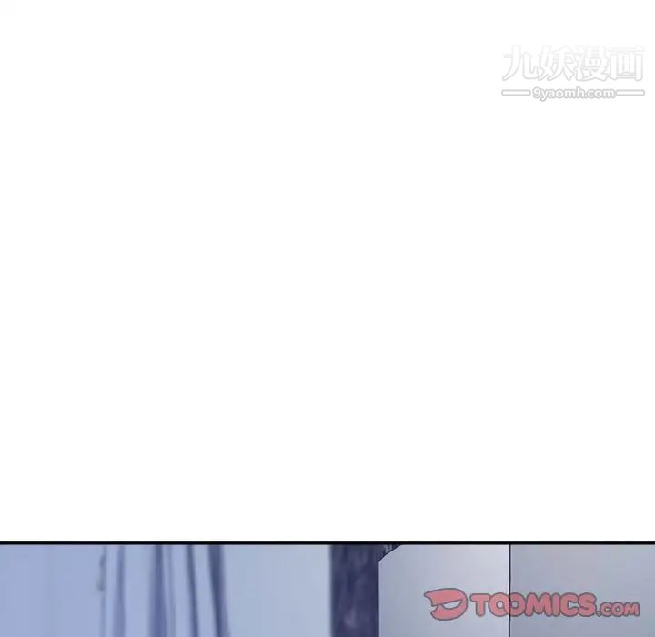 《继母的姐妹们》漫画 第14話