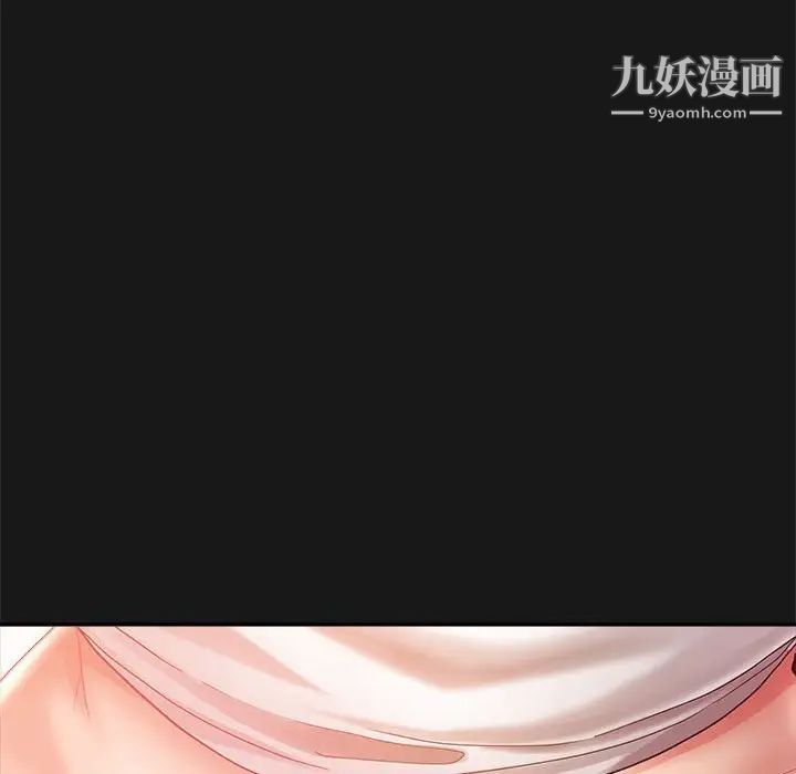 《继母的姐妹们》漫画 第14話