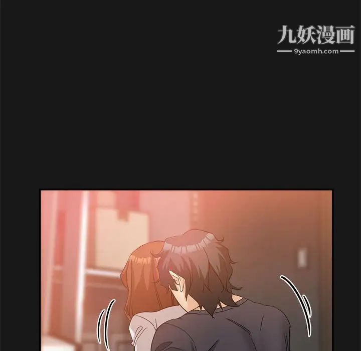 《继母的姐妹们》漫画 第14話