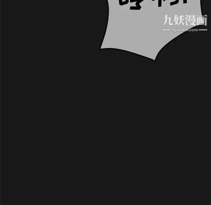 《继母的姐妹们》漫画 第14話
