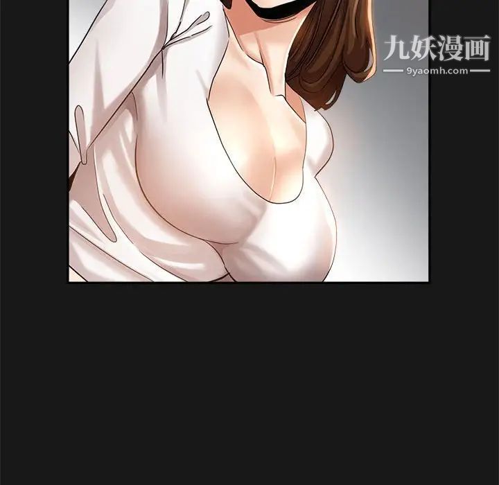 《继母的姐妹们》漫画 第14話