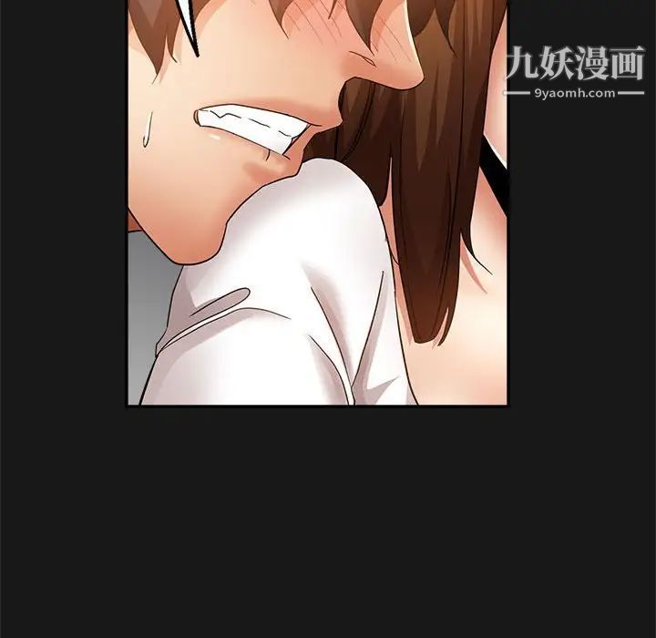 《继母的姐妹们》漫画 第14話
