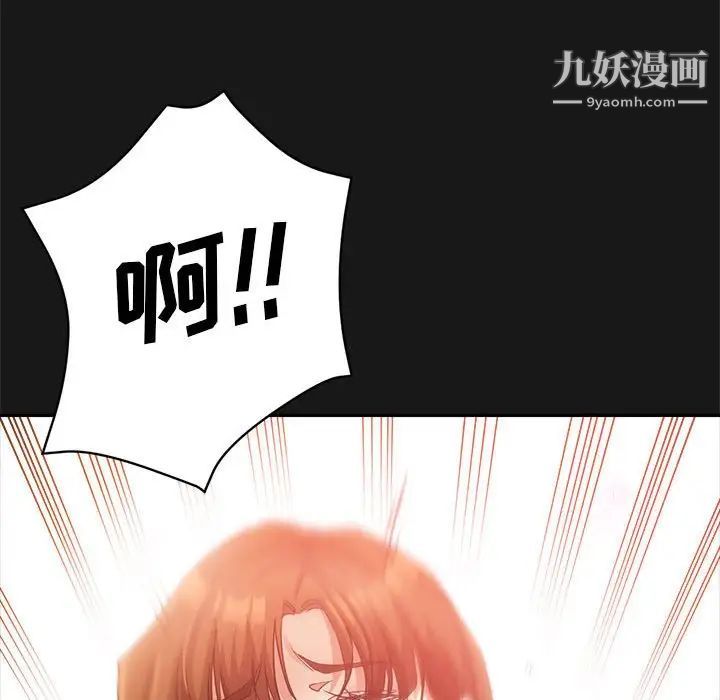 《继母的姐妹们》漫画 第14話