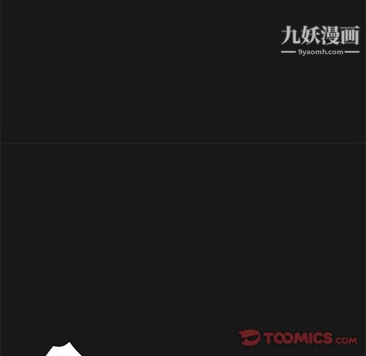 《继母的姐妹们》漫画 第14話