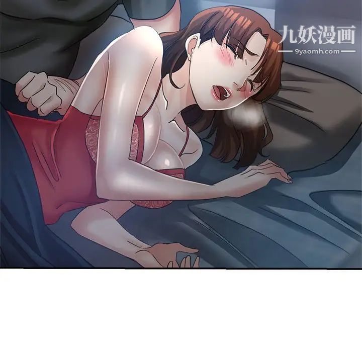 《继母的姐妹们》漫画 第15話
