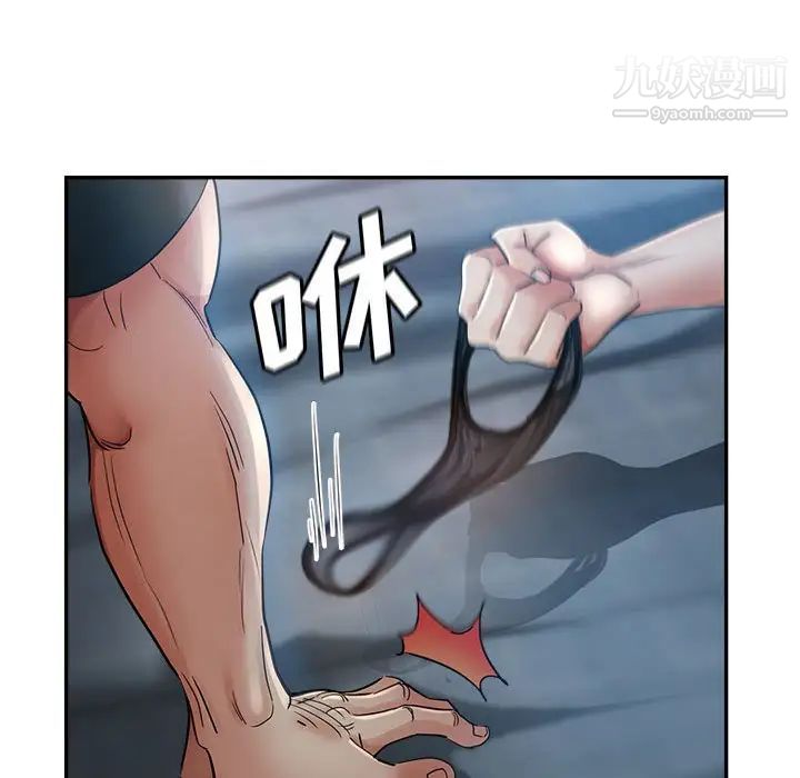 《继母的姐妹们》漫画 第15話