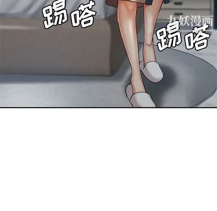 《继母的姐妹们》漫画 第15話