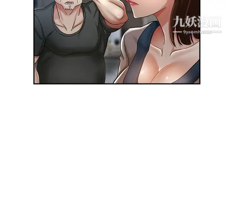 《继母的姐妹们》漫画 第15話