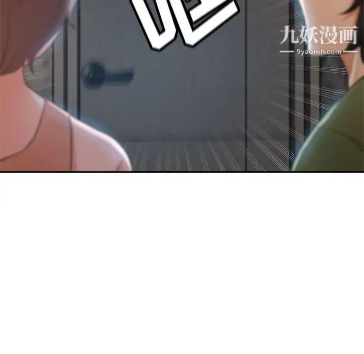 《继母的姐妹们》漫画 第15話