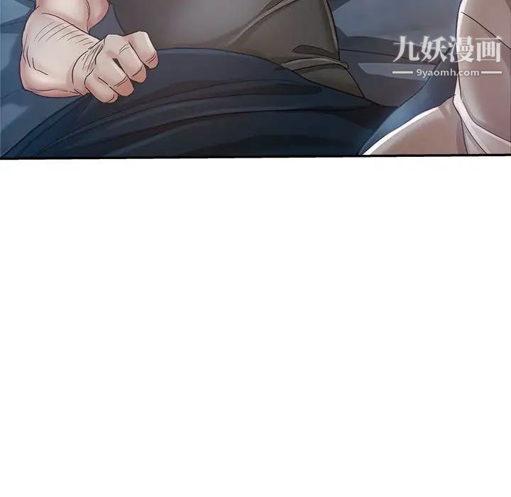 《继母的姐妹们》漫画 第15話