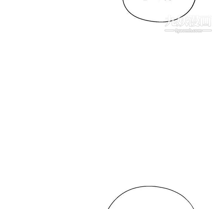《继母的姐妹们》漫画 第15話