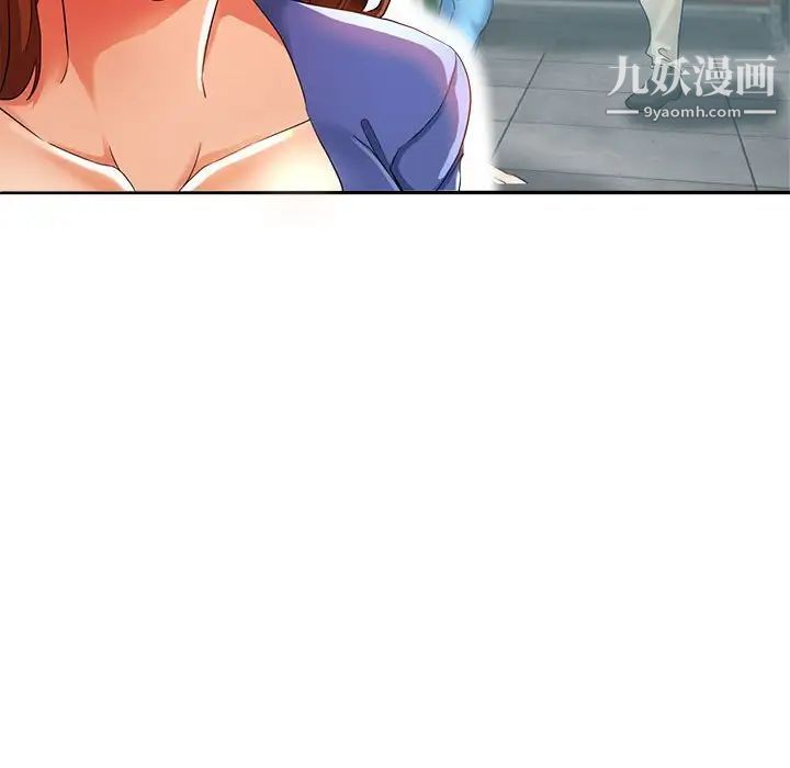 《继母的姐妹们》漫画 第15話