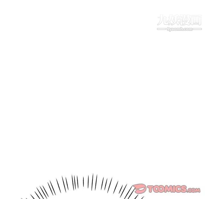 《继母的姐妹们》漫画 第15話