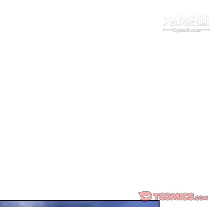 《继母的姐妹们》漫画 第15話