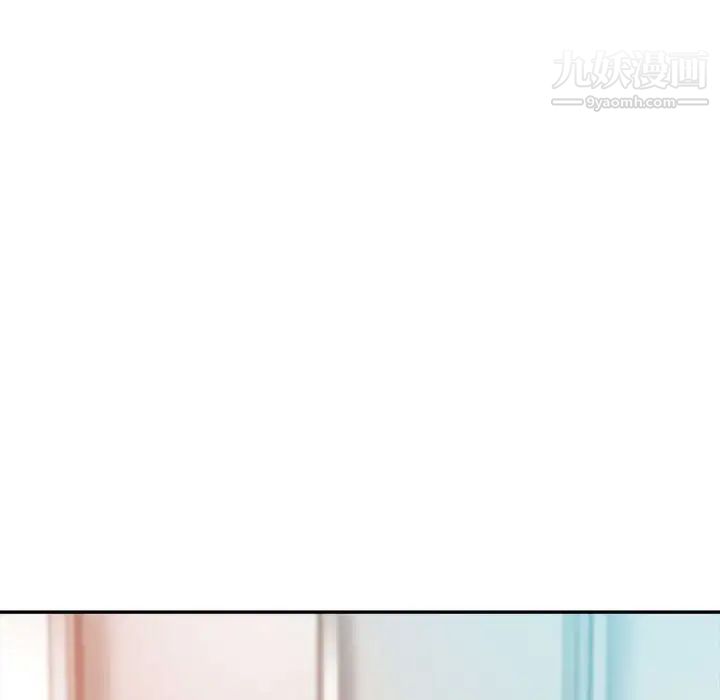 《继母的姐妹们》漫画 第15話