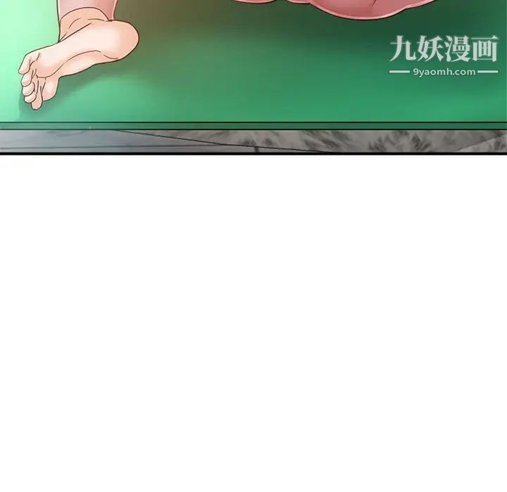 《继母的姐妹们》漫画 第15話