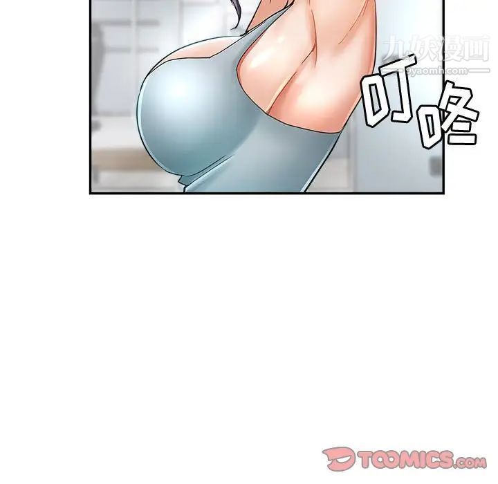《继母的姐妹们》漫画 第15話