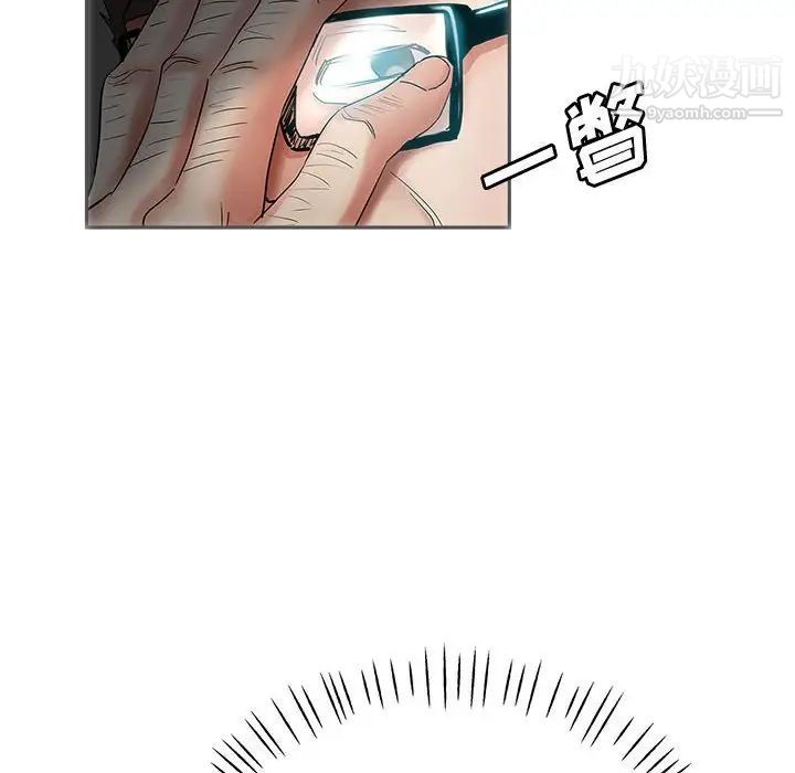 《继母的姐妹们》漫画 第15話