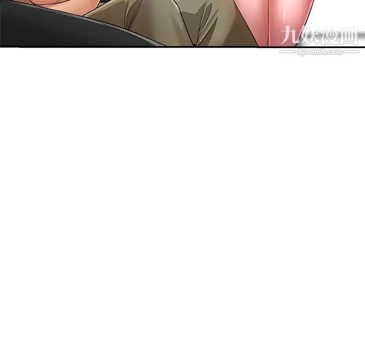 《继母的姐妹们》漫画 第15話