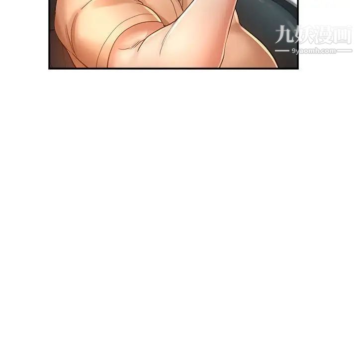 《继母的姐妹们》漫画 第15話