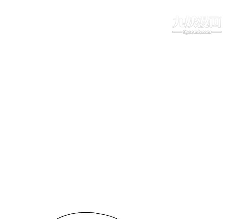 《继母的姐妹们》漫画 第15話