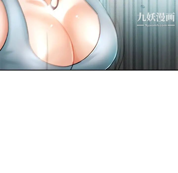 《继母的姐妹们》漫画 第15話