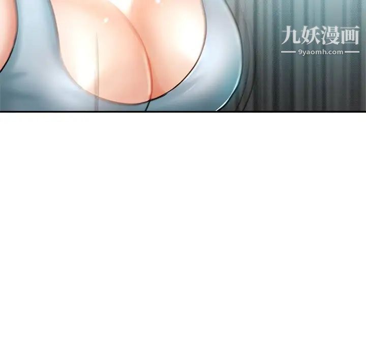 《继母的姐妹们》漫画 第16話