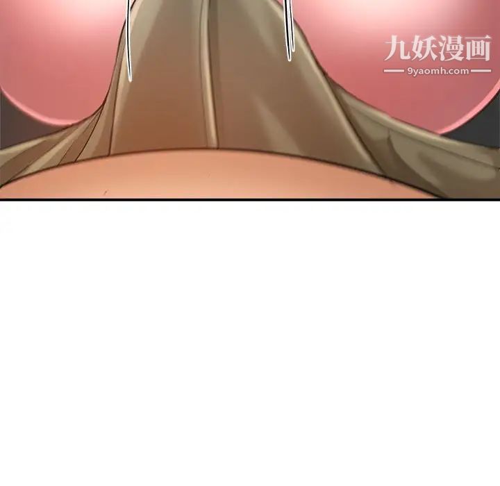 《继母的姐妹们》漫画 第16話