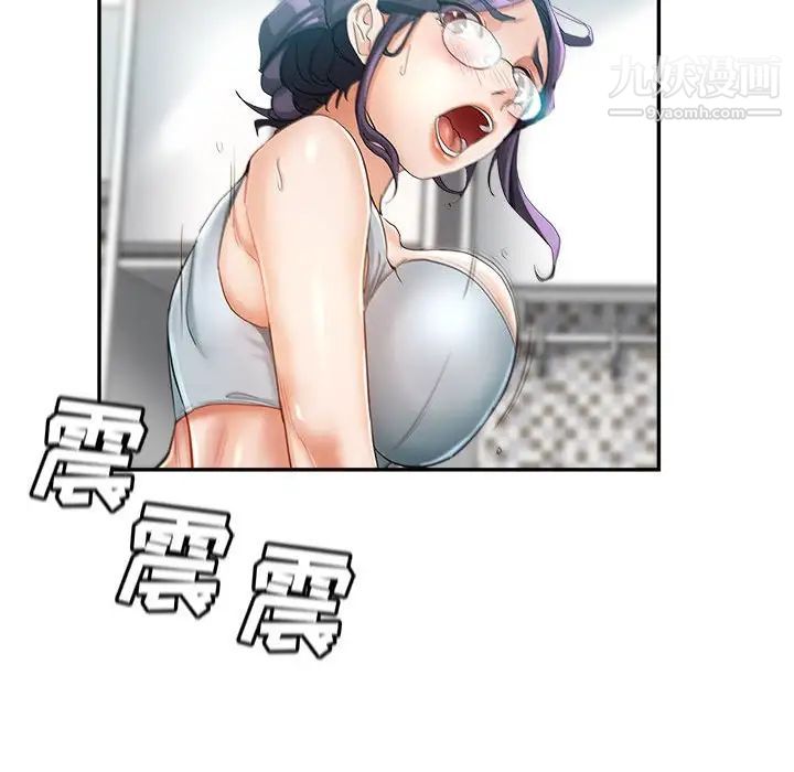 《继母的姐妹们》漫画 第16話