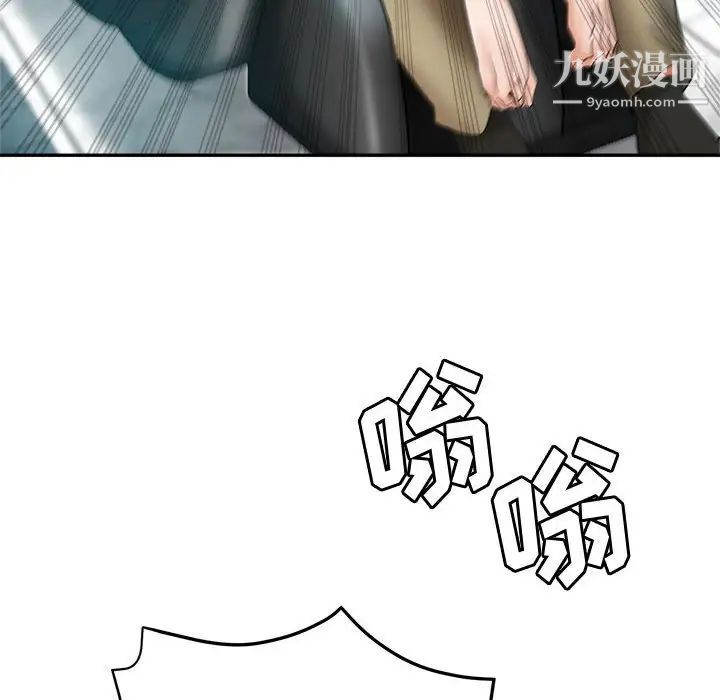 《继母的姐妹们》漫画 第16話