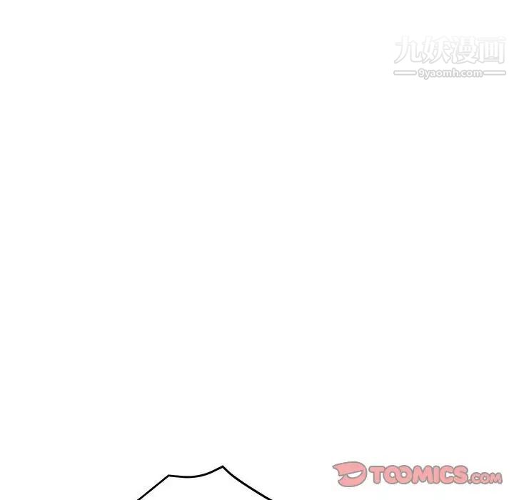 《继母的姐妹们》漫画 第16話
