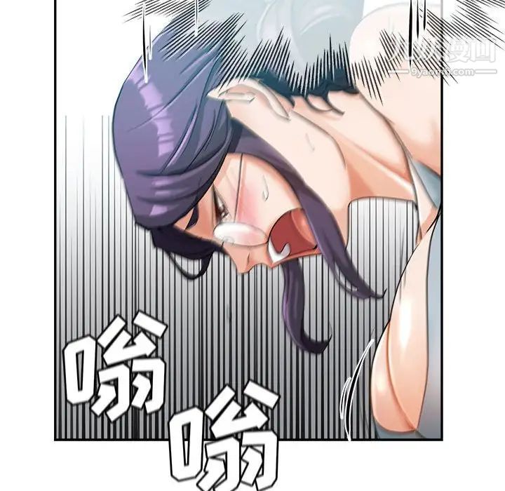 《继母的姐妹们》漫画 第16話