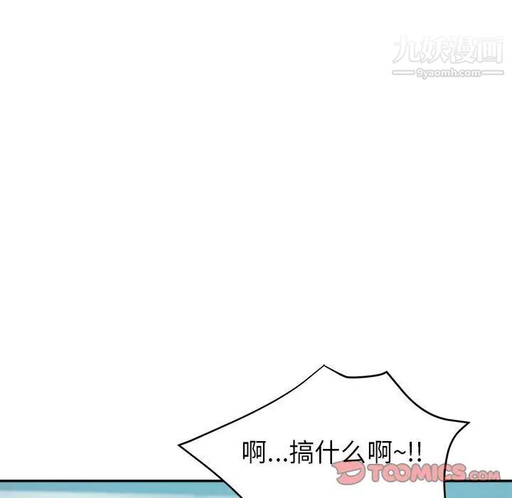 《继母的姐妹们》漫画 第16話